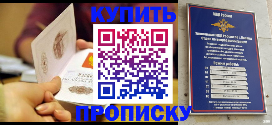 временная регистрация госуслуги в Благодарном